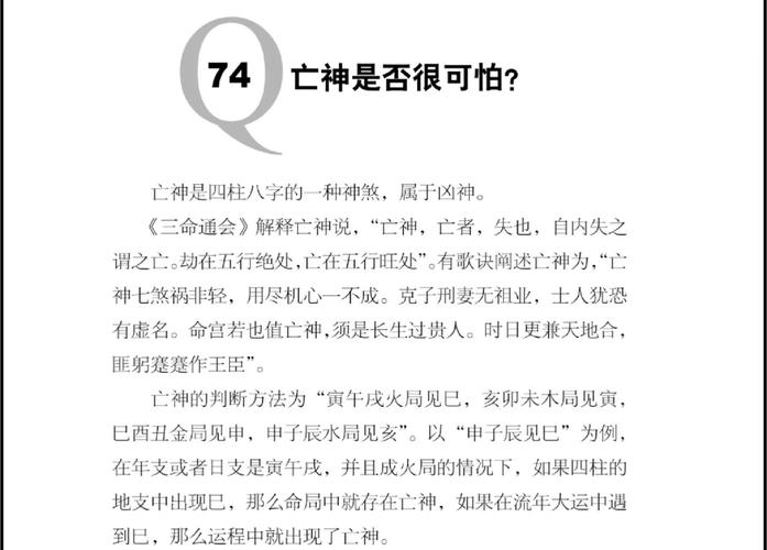 诛神_7711诛神_诛神世界