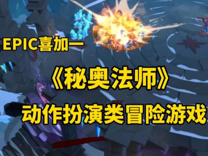 法师奥义TXT下载_法师奥义吧_法师奥义笔趣阁无弹窗