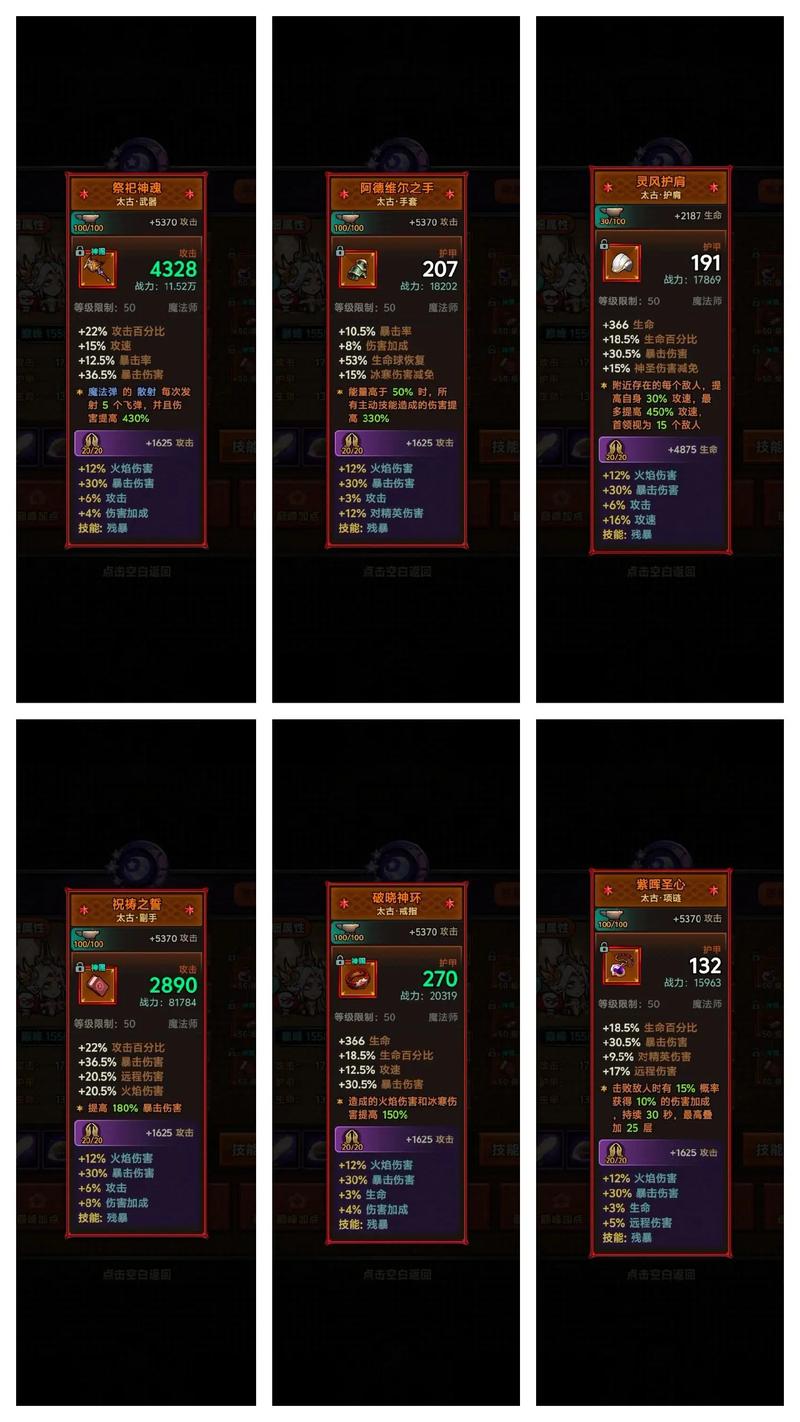 法师奥义TXT下载_法师奥义笔趣阁无弹窗_法师奥义吧