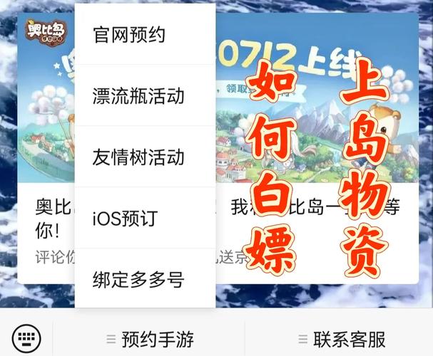 奥比岛刷绝版软件_奥比岛免费无限刷奥币_奥比岛怎么刷绝版