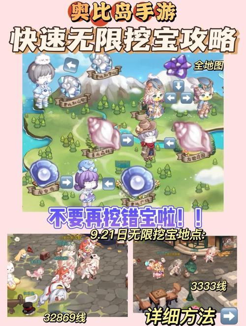 奥比岛刷绝版软件_奥比岛怎么刷绝版_奥比岛免费无限刷奥币