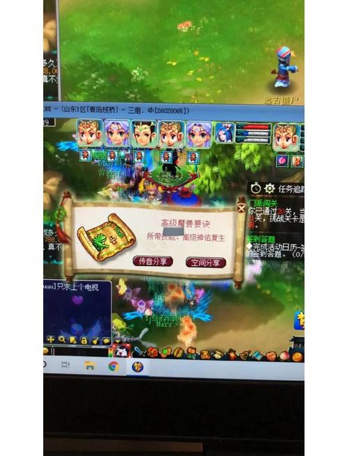 梦幻西游补丁怎么用_梦幻西游补丁放在哪个文件夹_梦幻西游更新补丁