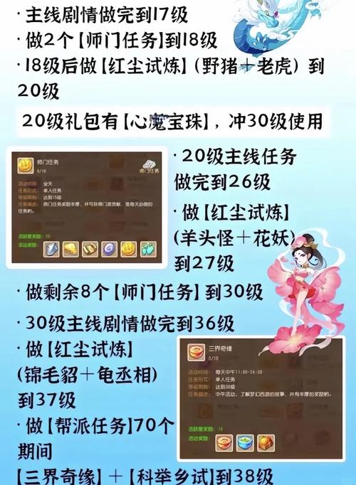 梦幻西游补丁放在哪个文件夹_梦幻西游更新补丁_梦幻西游补丁怎么用