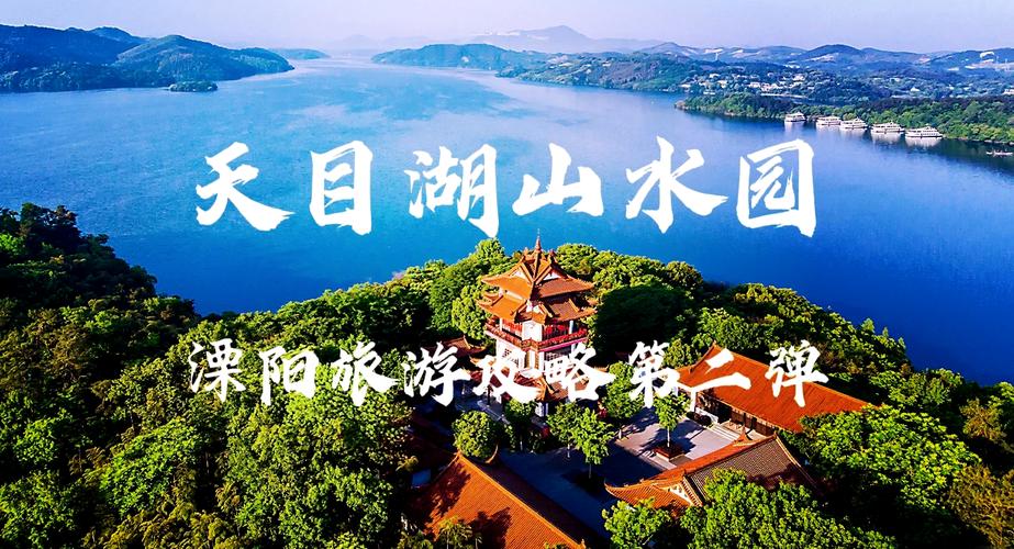 溧阳旅行社二日游报价_溧阳同城游官网_溧阳同城游