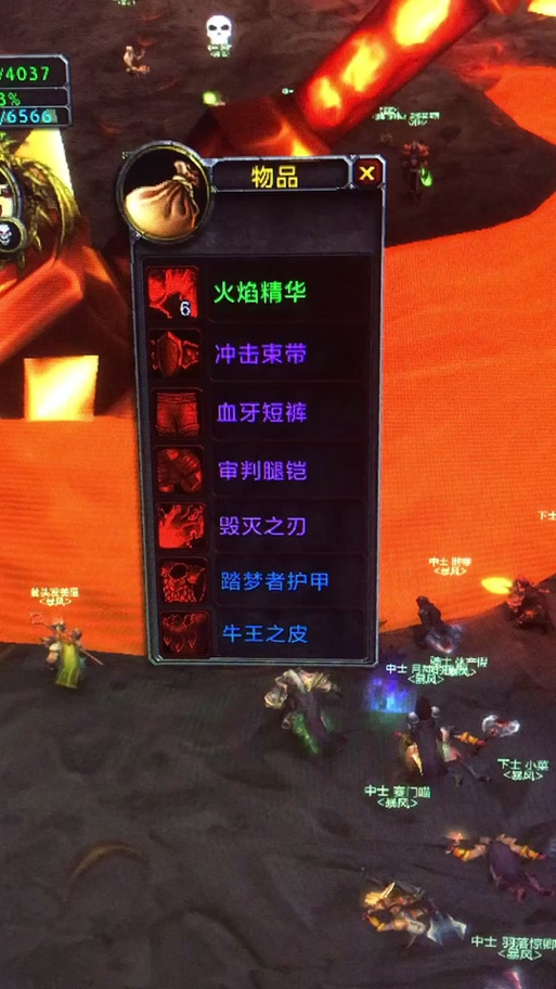 魔兽世界前锋套_魔兽前锋世界胸甲怎么获得_魔兽世界前锋胸甲