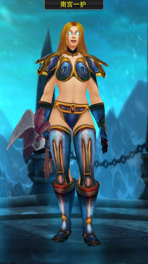 魔兽世界前锋胸甲_魔兽世界前锋套_魔兽前锋世界胸甲怎么获得