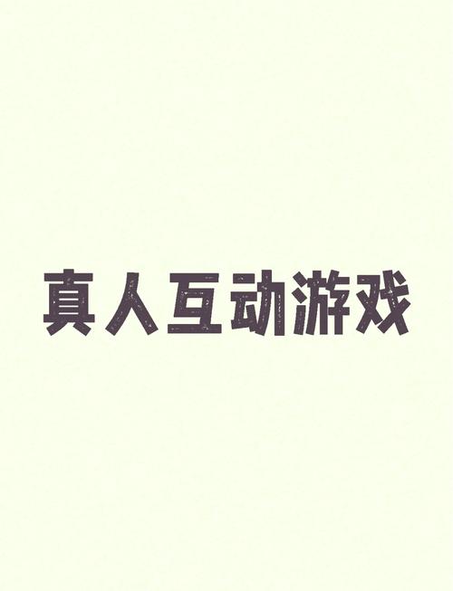 游戏人脉网：连接玩家与开发者的社交纽带，结识志同道合的游戏伙伴