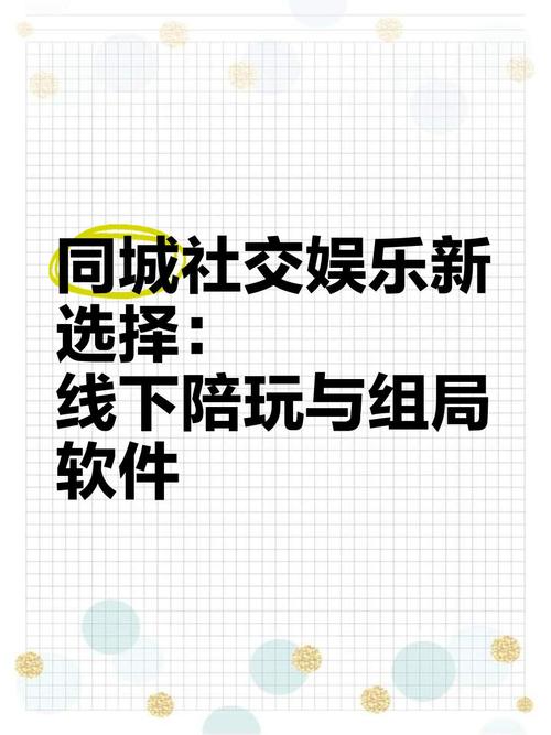 游戏人脉网_人脉网软件下载_游戏人脉圈
