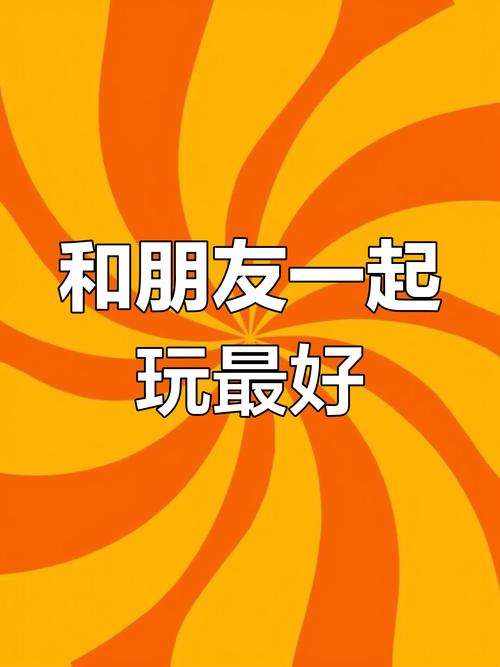 游戏人脉网_人脉网软件下载_游戏人脉圈