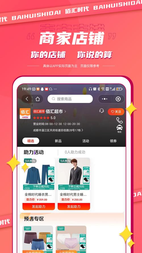 下载海通证券_太平洋证券下载_太平洋证券下载官方网站