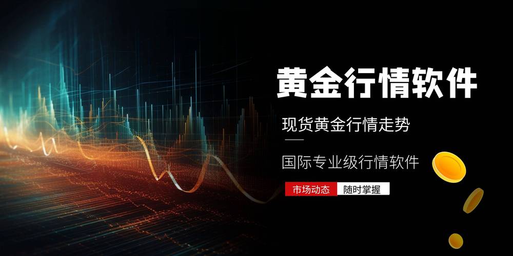 太平洋证券下载_太平洋证券下载官方网站_下载海通证券