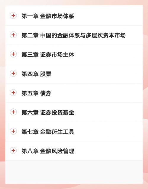 下载海通证券_太平洋证券下载_太平洋证券下载官方网站