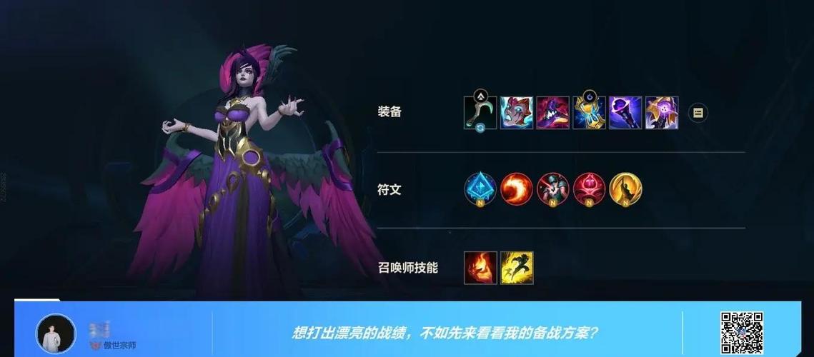 英雄联盟堕落天使莫甘娜玩法详解：多方面操作方法全解析