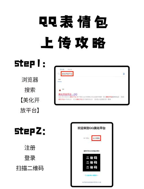 大话qq表情包下载_大话表情gif_大话表情包qq版手机版下载