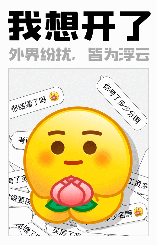 大话qq表情包下载_大话表情gif_大话表情包qq版手机版下载