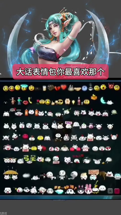大话qq表情包下载_大话表情包qq版手机版下载_大话表情gif