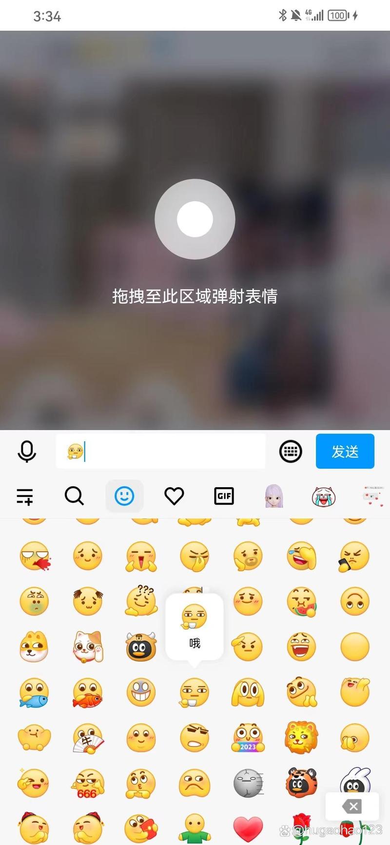 大话表情gif_大话表情包qq版手机版下载_大话qq表情包下载