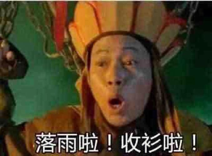 大话表情gif_大话表情包qq版手机版下载_大话qq表情包下载