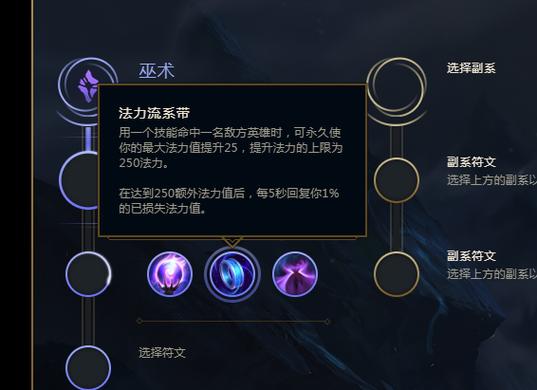 流浪法师天赋_2021流浪法师天赋_s11流浪法师天赋