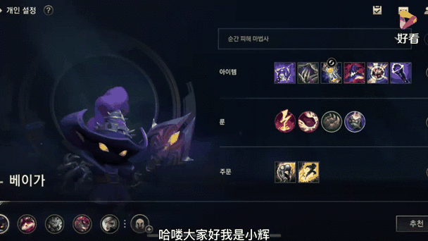 lol影流之主天赋_影流天赋s10_英雄联盟影流之主天赋
