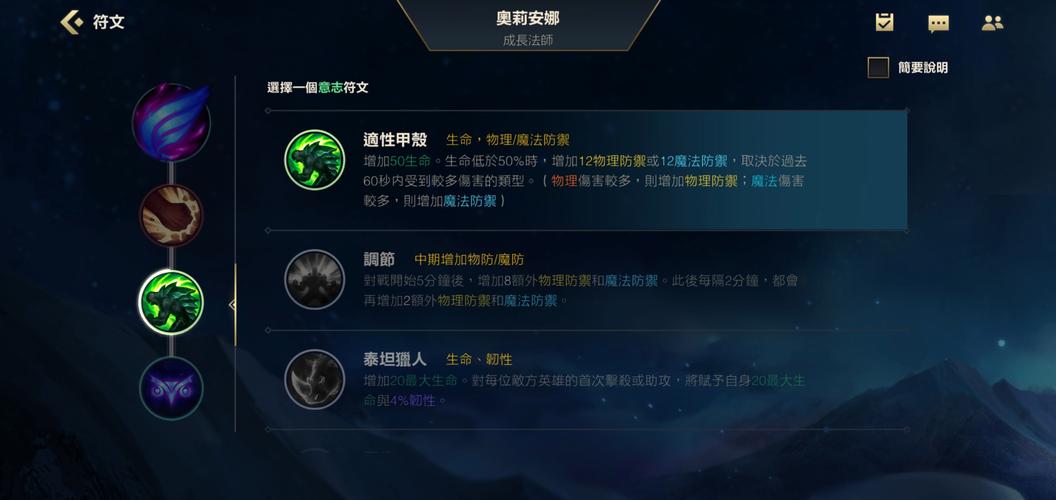 影流天赋s10_lol影流之主天赋_英雄联盟影流之主天赋