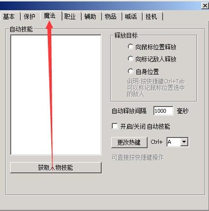 十彩辅助免费版_十彩辅助官方网站_免费辅助吧