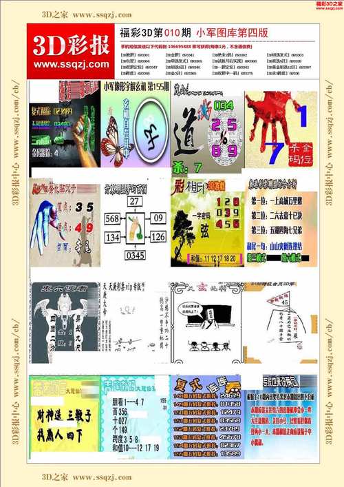 免费辅助吧_十彩辅助官方网站_十彩辅助免费版