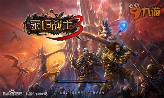 永恒战士3存档功能至关重要，对游戏体验影响显著