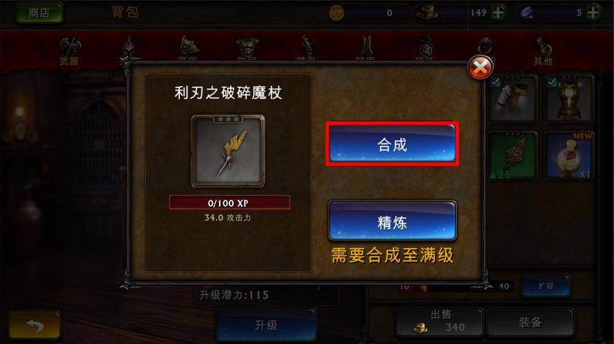 pc永恒战士_永恒战士系列游戏_永恒战士3存档