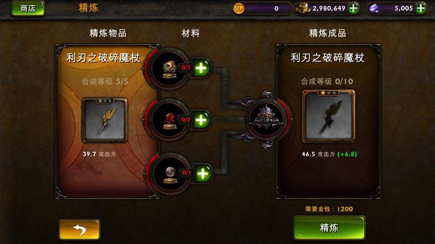 永恒战士系列游戏_永恒战士3存档_pc永恒战士