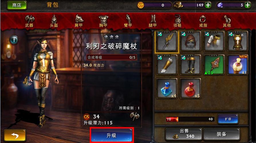 永恒战士3存档_pc永恒战士_永恒战士系列游戏