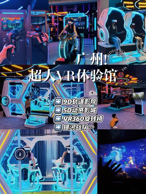 空间站_极了空间_空间渔夫