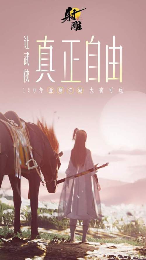 武侠世界官网：资源丰富的武侠平台，满足多样阅读需求