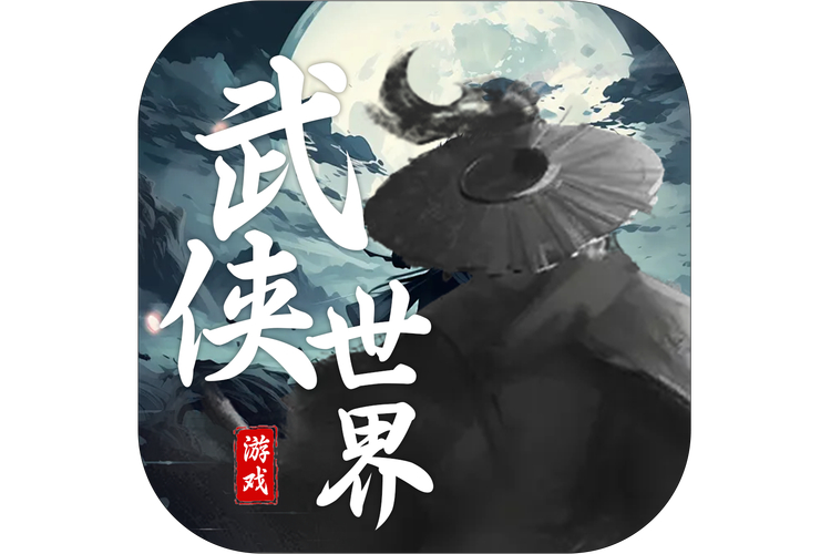 武侠世界官网_武侠世界网址_武侠世界网站还火吗