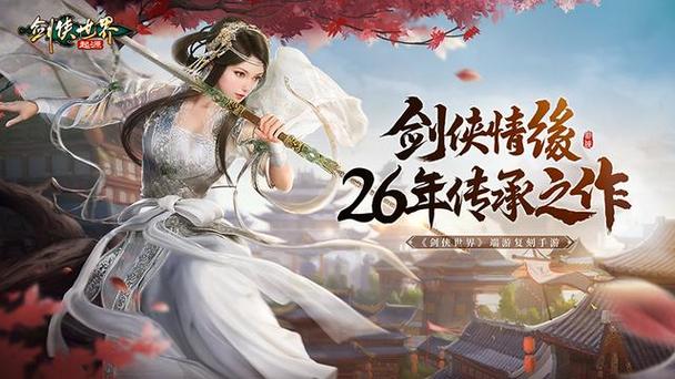 武侠世界网址_武侠世界网站还火吗_武侠世界官网