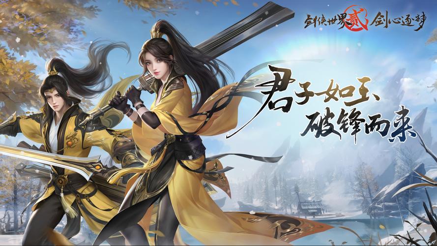 武侠世界官网_武侠世界网址_武侠世界网站还火吗
