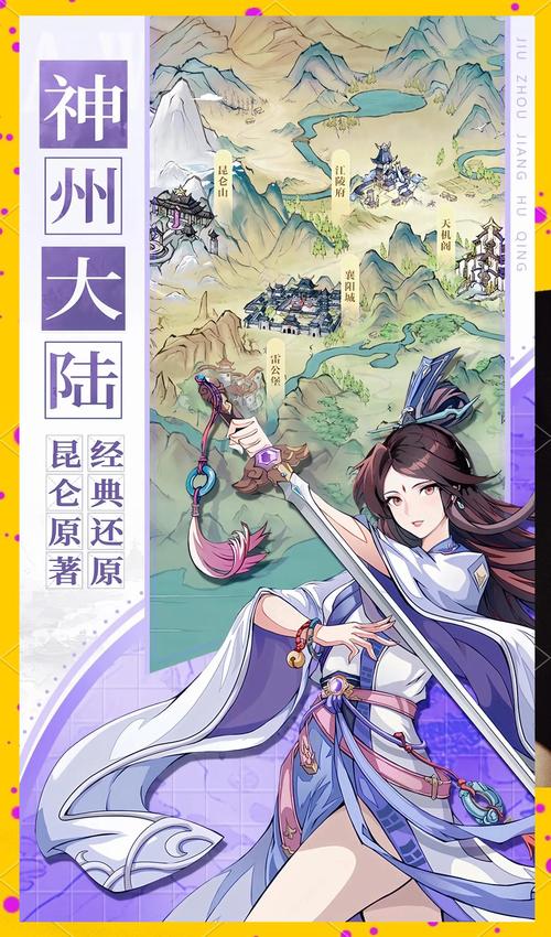 武侠世界网址_武侠世界官网_武侠世界网站还火吗