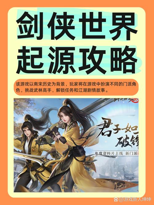 武侠世界网站还火吗_武侠世界网址_武侠世界官网