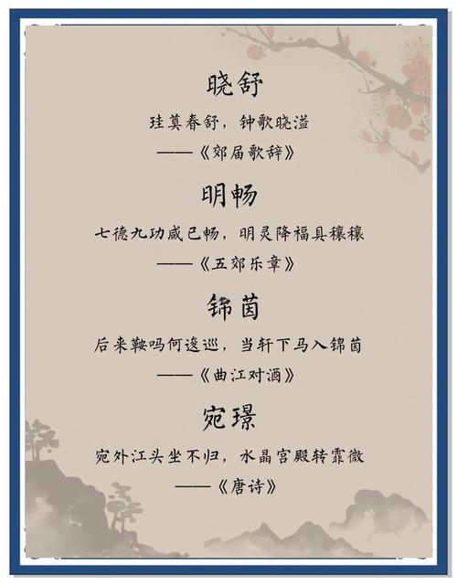 梦幻女性名字好听的_梦幻女性名字_梦幻西游女性名字