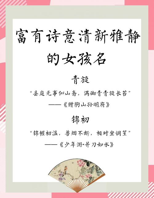 梦幻女性名字好听的_梦幻西游女性名字_梦幻女性名字