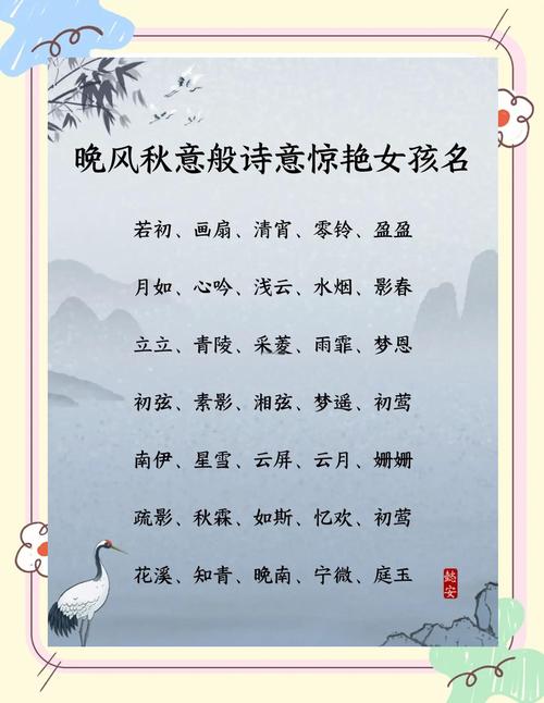 梦幻西游女性名字_梦幻女性名字_梦幻女性名字好听的