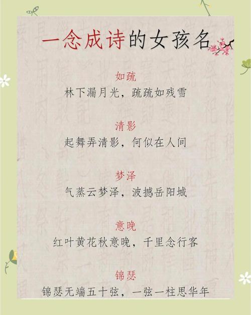 梦幻女性名字_梦幻西游女性名字_梦幻女性名字好听的