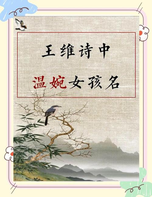 梦幻女性名字_梦幻女性名字好听的_梦幻西游女性名字