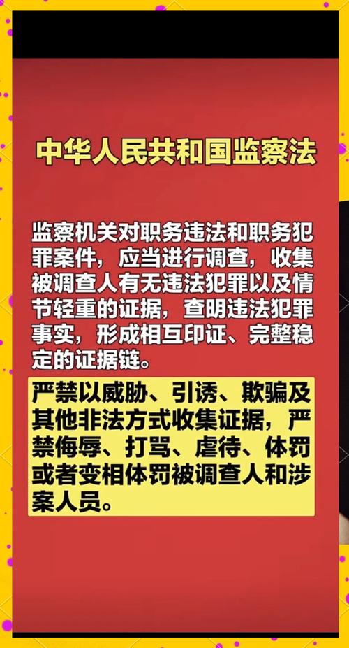 特殊监察检查官_监察特使_特使是什么官职