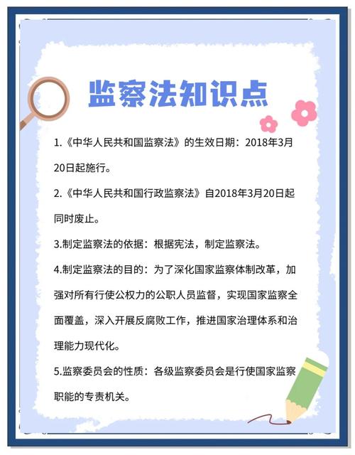 监察特使_特使是什么官职_特殊监察检查官