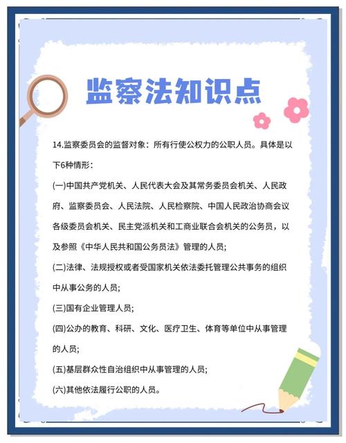 特殊监察检查官_特使是什么官职_监察特使