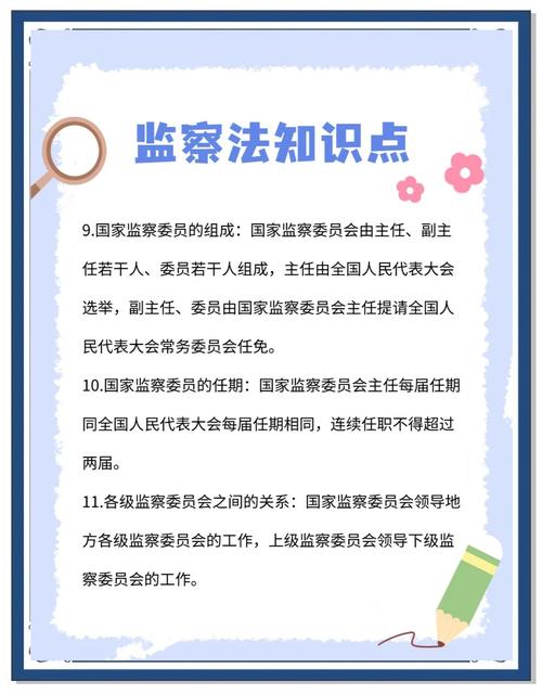 特使是什么官职_监察特使_特殊监察检查官