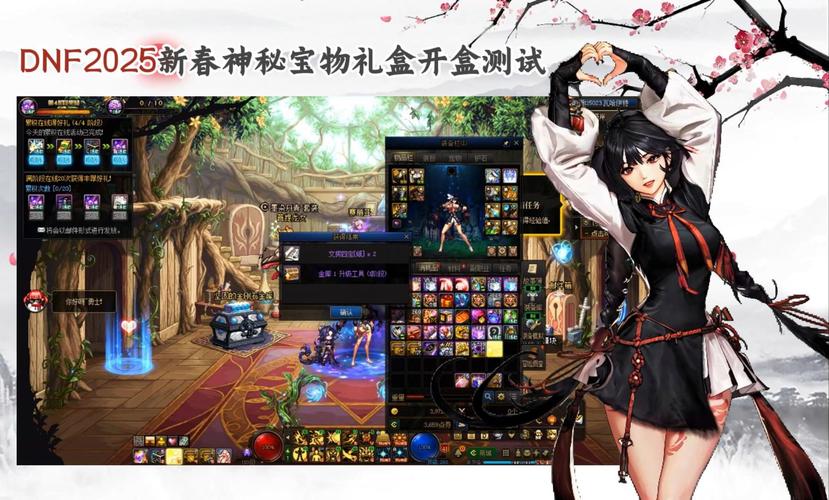 DNF 盒子作用大揭秘！能开出强化药剂、时装礼盒和宠物道具？