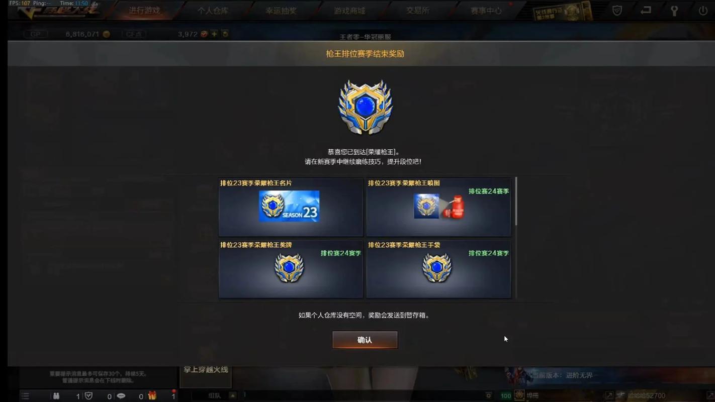 火线妹约视频_cf微信相约火线姐_火线小姐姐