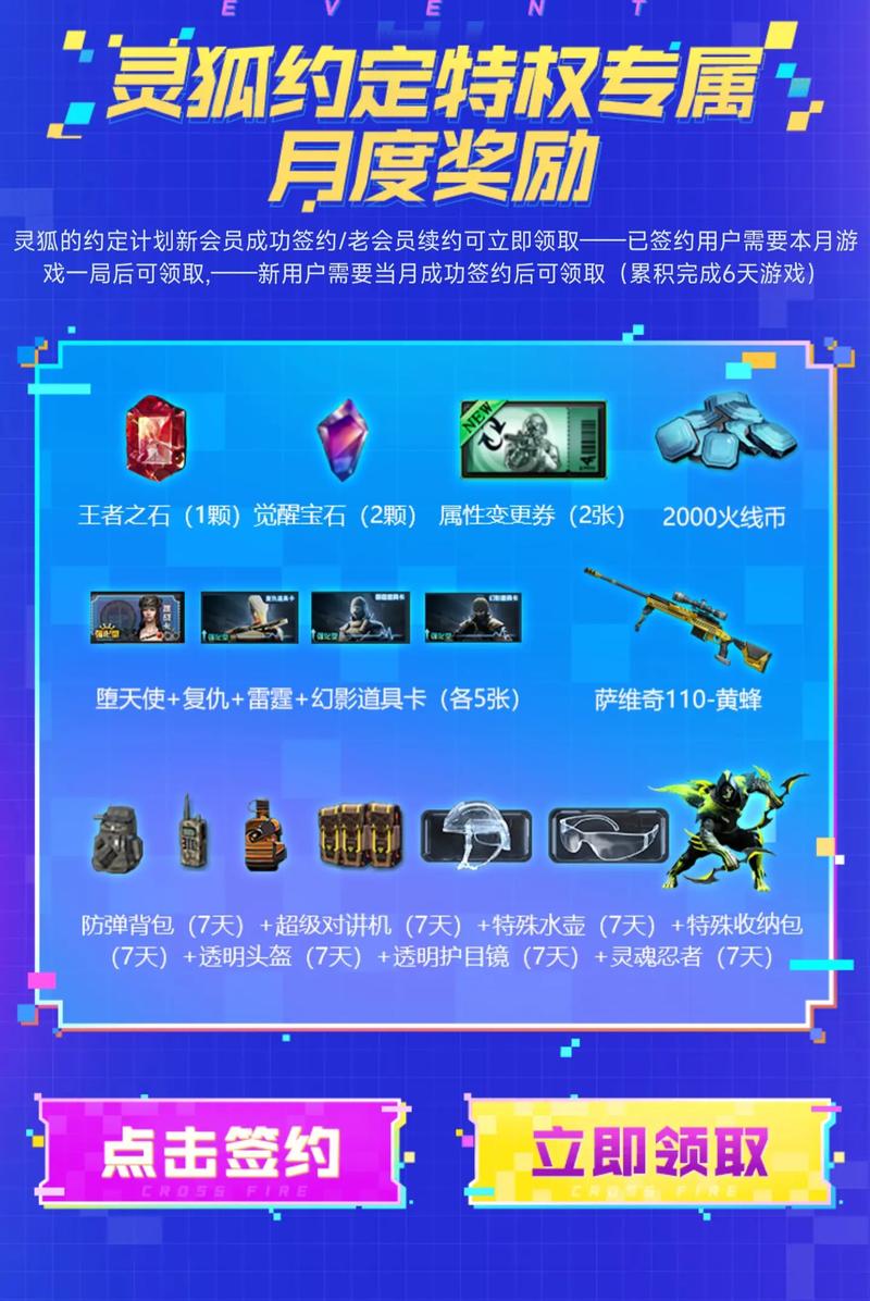 火线妹约视频_火线小姐姐_cf微信相约火线姐